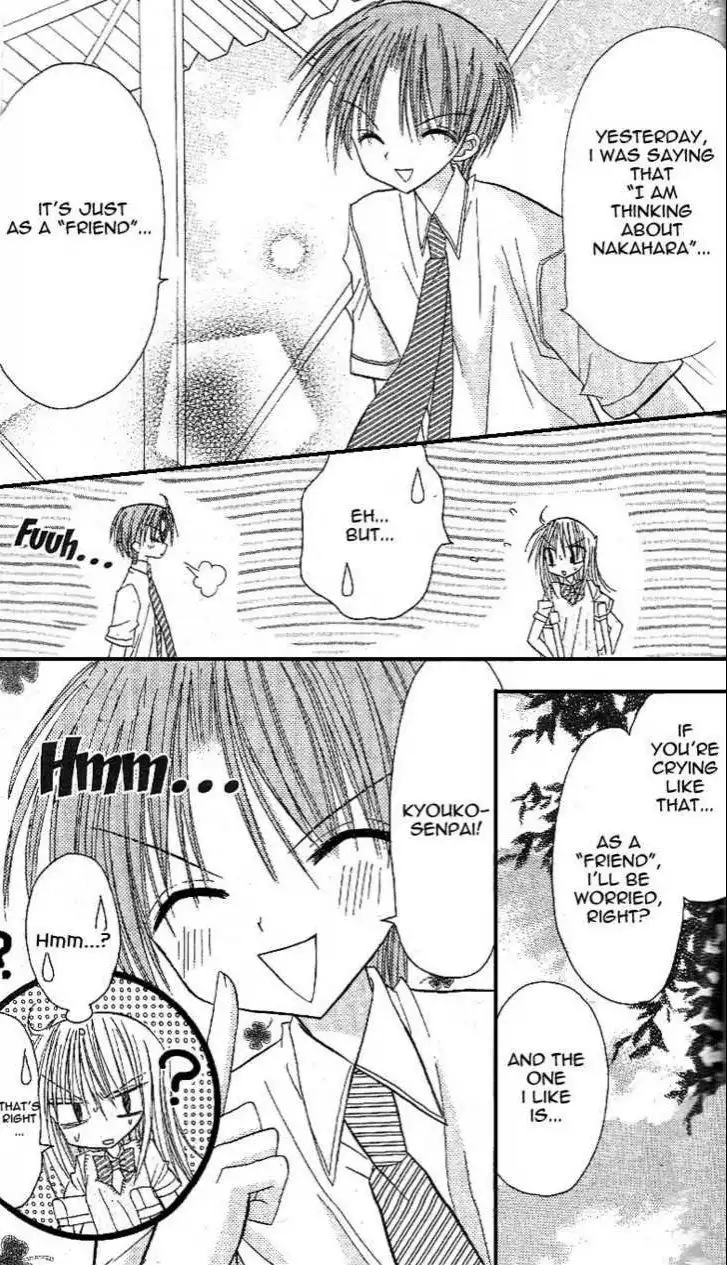 Sakura Zensen Chapter 10 32